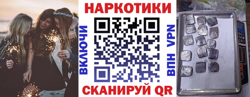 Наркошоп купить ГАШИШ  КОКАИН  Псилоцибиновые грибы  Конопля  Мефедрон  СК  Амфетамин  Жердевка