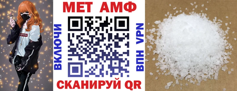 Купить  Жердевка  Амфетамин 98% 