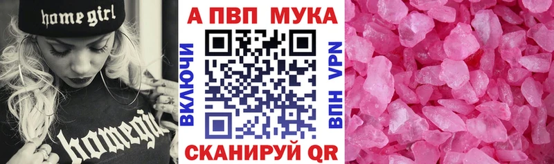 Купить закладки  Жердевка  Alfa_PVP Соль 