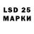 Марки 25I-NBOMe 1,8мг 8 oo