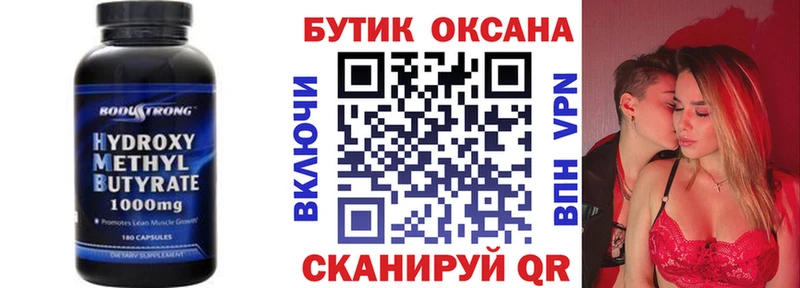Купить закладки  Жердевка  Бутират оксибутират 