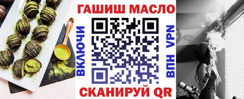 Купить закладки  Жердевка  Еда ТГК конопля 