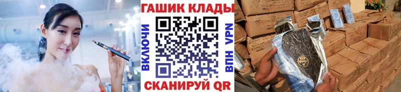 Купить Жердевка ГАШИШ VHQ
