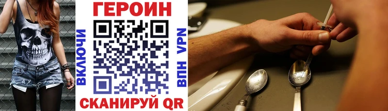 Купить где  Жердевка  ГЕРОИН герыч 