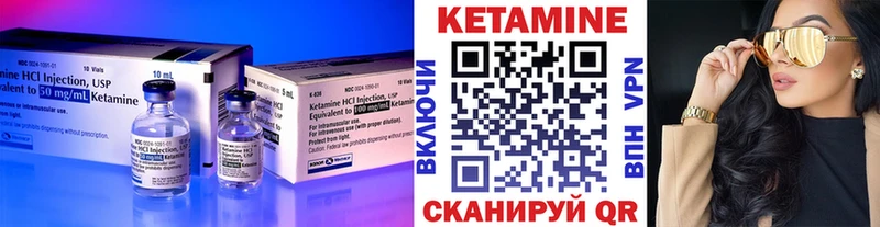 Купить  Жердевка  Кетамин VHQ 