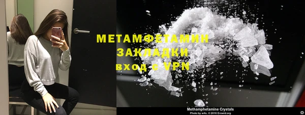 гашик Баксан