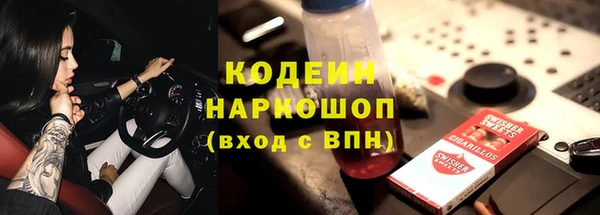дурь Балахна