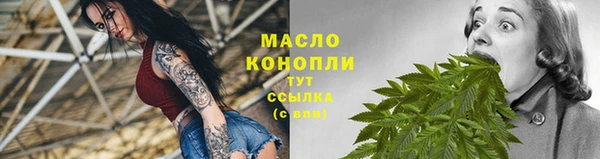 мефедрон VHQ Арсеньев