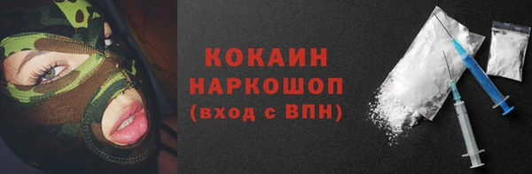 гашик Баксан