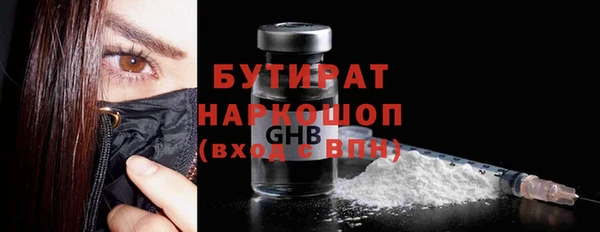 дурь Балахна