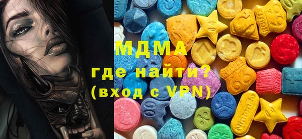 ГАЛЛЮЦИНОГЕННЫЕ ГРИБЫ Балабаново