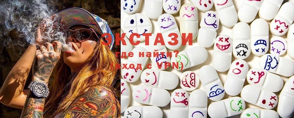 ГАЛЛЮЦИНОГЕННЫЕ ГРИБЫ Балабаново