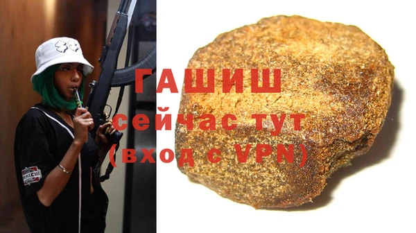 ГАЛЛЮЦИНОГЕННЫЕ ГРИБЫ Балабаново