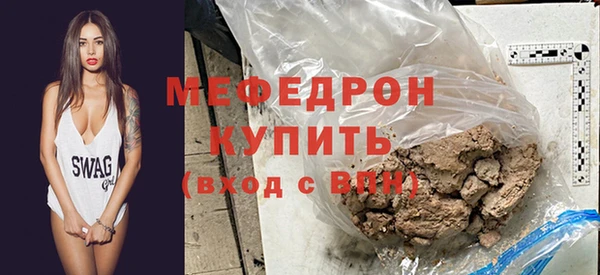 ГАЛЛЮЦИНОГЕННЫЕ ГРИБЫ Балабаново