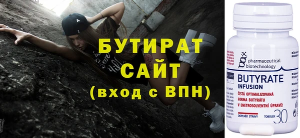 гашик Баксан