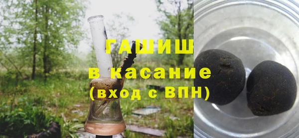 ГАЛЛЮЦИНОГЕННЫЕ ГРИБЫ Балабаново