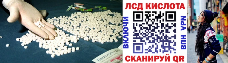 Лсд 25 экстази ecstasy  Купить где  Жердевка 