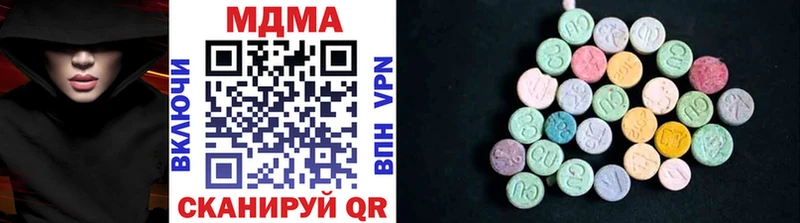 MDMA crystal  Купить  Жердевка 