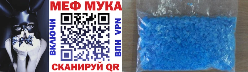 Меф мяу мяу  Купить где  Жердевка 