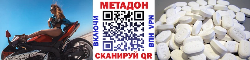 Метадон мёд  Купить закладки  Жердевка 