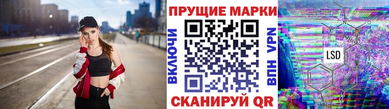 Марки N-bome 1,8мг  Купить  Жердевка 