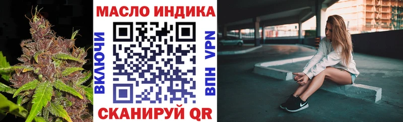 Купить  Жердевка  Дистиллят ТГК вейп с тгк 